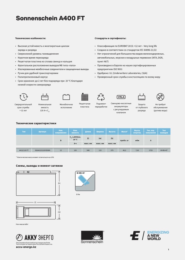 Sonnenschein A400 FT